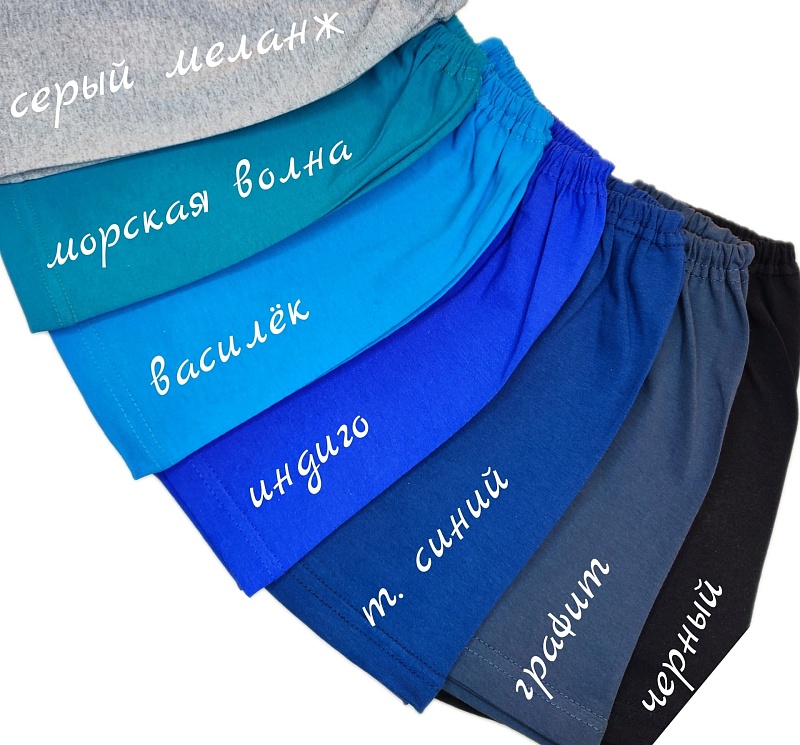 Шорты. Кулирка (100% хлопок), Арт. ШКг_Графит