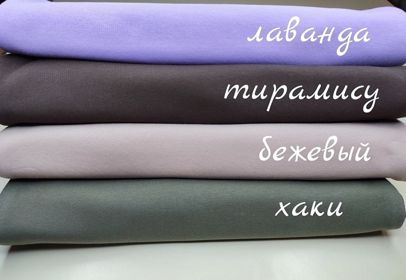 Джемпер с капюшоном и карманом. Футер с начёсом (80% хлопок, 20% полиэстер), Арт. ДХФ3г_Бежевый