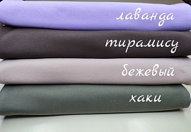 Джемпер с капюшоном и карманом. Футер с начёсом (80% хлопок, 20% полиэстер)