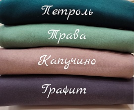 Джемпер с капюшоном и карманом. Футер с начёсом (80% хлопок, 20% полиэстер)