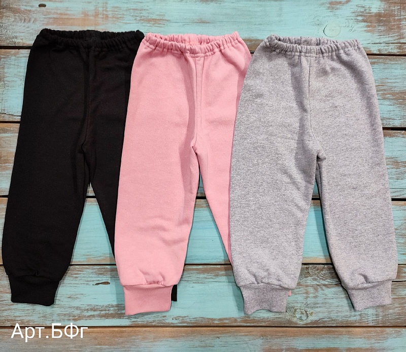 Брюки. Футер с начёсом (100% хлопок), Арт. БФг_Розовый